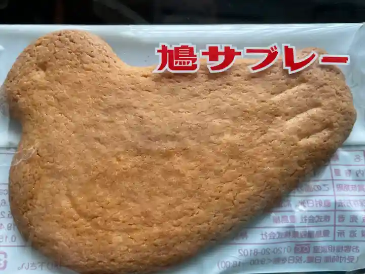 新宿下落合氷川神社(東京都)