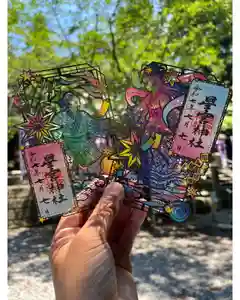 下野 星宮神社の御朱印 2025年07月01日(火)〜(2025年06月27日(金) 17時22分34秒投稿)
