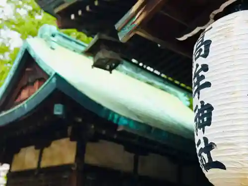 髙牟神社(愛知県)