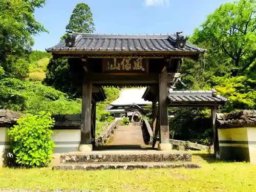 石水寺の山門