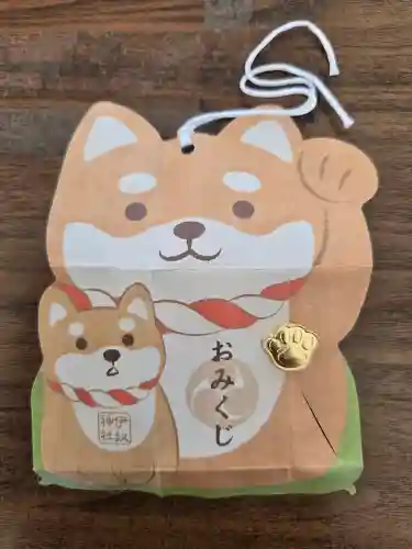 伊奴神社(愛知県)