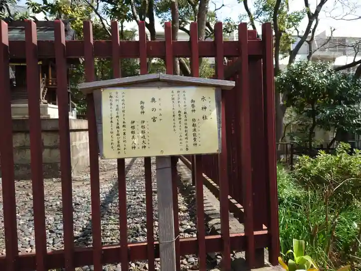 敏馬神社(兵庫県)