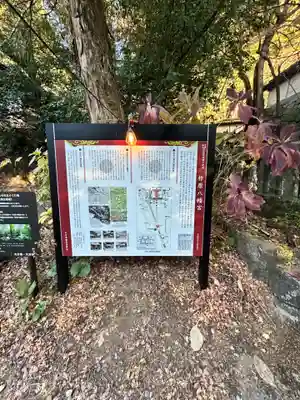 柞原八幡宮(大分県)