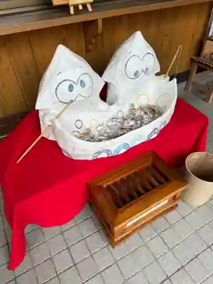 湯倉神社のおみくじ