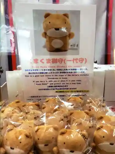 くまくま神社(導きの社 熊野町熊野神社)(東京都)