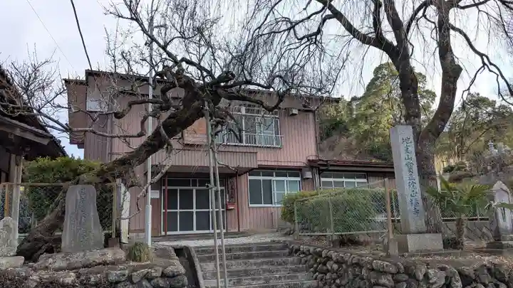 正福寺のその他建物