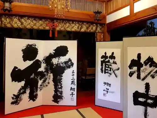 龍雲寺のその他建物