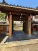海福寺(愛知県)