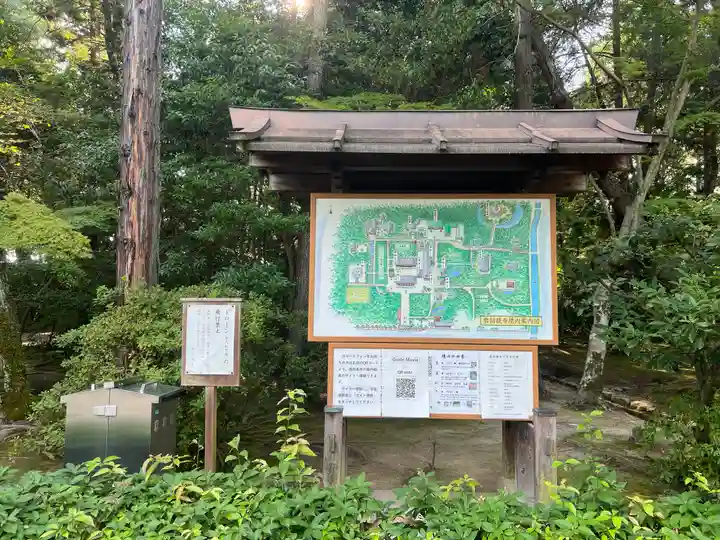 唐招提寺(奈良県)