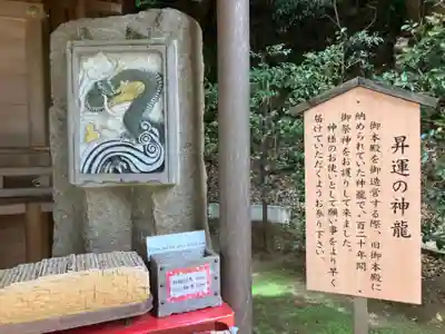 葛原岡神社(神奈川県)
