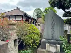 長徳寺(東京都)