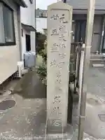 元祖教会(兵庫県)