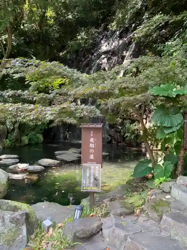 玉簾神社(神奈川県)