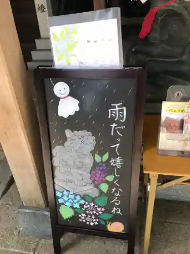 大宝八幡宮のその他建物