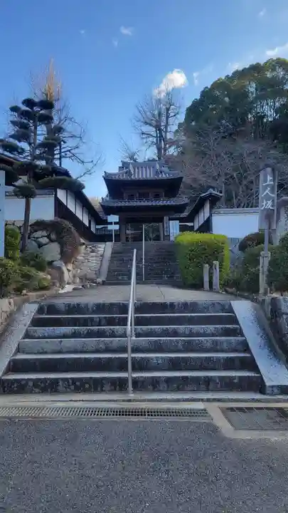 宝厳寺(愛媛県)