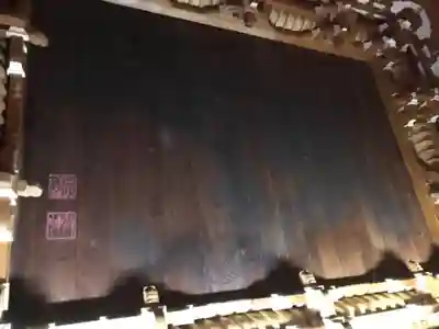 高幡不動尊　金剛寺のその他建物