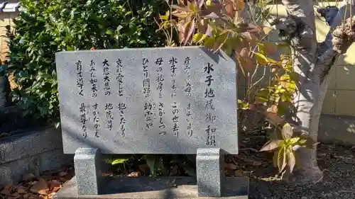 妙源寺(滋賀県)