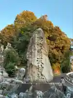 伊佐爾波神社(愛媛県)