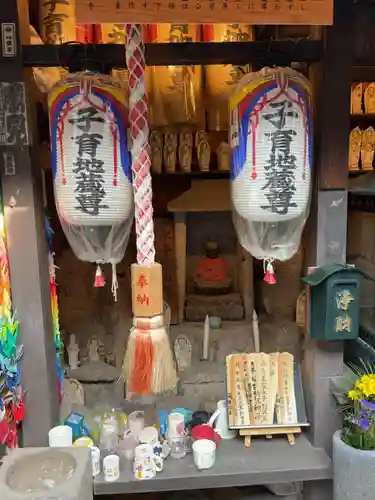 西福寺(京都府)