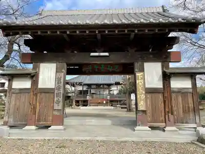 下野薬師寺 (旧 安國寺)(栃木県)