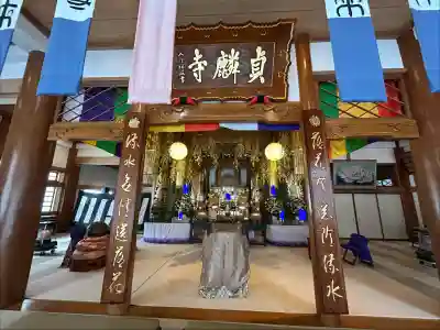 貞麟寺の{uncategorized: "未分類", other: "その他", undefined: "問題あり", building: "その他建物", grave: "お墓", sacred_gate: "鳥居", guardian: "狛犬", statue: "像", buddha: "仏像", history: "歴史", nature: "自然", garden: "庭園", animal: "動物", pagoda: "塔", temizu: "手水舎", mountain_gate: "山門・神門", sanctuary: "本殿・本堂", subordinate: "末社・摂社", art: "芸術", scenery: "景色", jizo: "地蔵", ema: "絵馬", goshuin: "御朱印", omikuji: "おみくじ", items: "授与品その他", amulet: "お守り", goshuincho: "御朱印帳", eats: "食事", festival: "お祭り", votive_dance: "神楽", shichigosan: "七五三参", wedding: "結婚式", experience: "体験その他", initially: "初詣", around: "周辺", anti_infection: "感染症対策"}