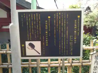 市谷亀岡八幡宮(東京都)