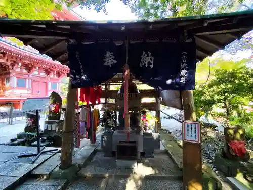 竹林寺(高知県)