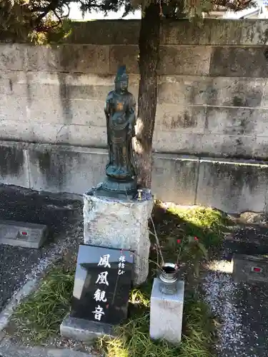 惣円寺(埼玉県)