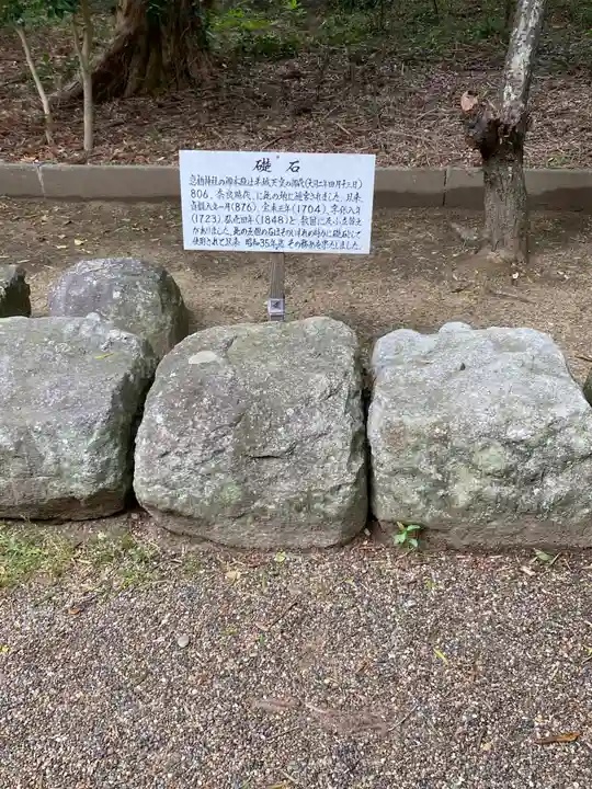 息栖神社のその他建物