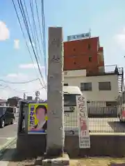 浅間神社の建物その他