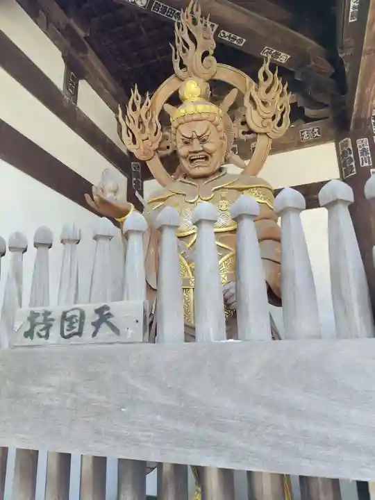 南光坊(愛媛県)