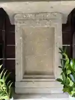 葛飾元宮(千葉県)