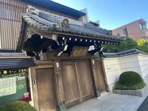 緑雲寺(東京都)