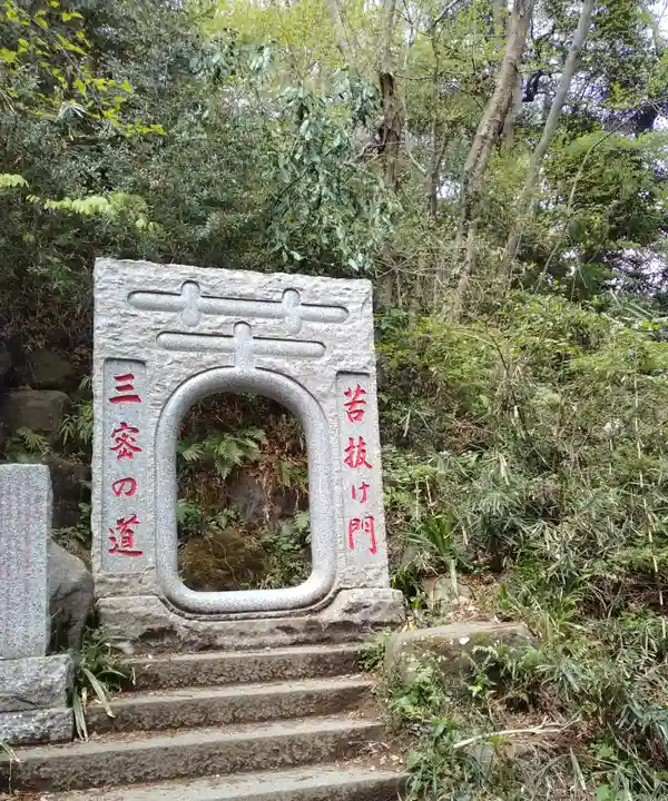 高尾山薬王院のその他建物