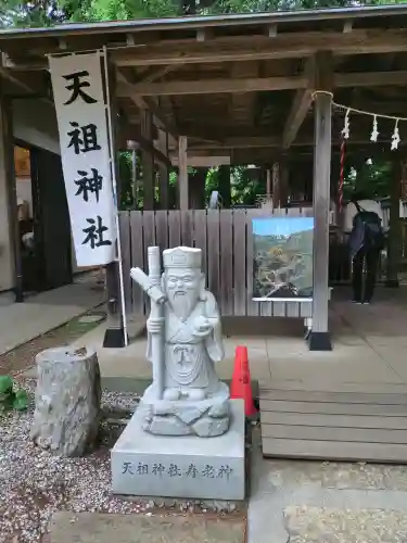 武州与野天祖神社の{uncategorized: "未分類", other: "その他", undefined: "問題あり", building: "その他建物", grave: "お墓", sacred_gate: "鳥居", guardian: "狛犬", statue: "像", buddha: "仏像", history: "歴史", nature: "自然", garden: "庭園", animal: "動物", pagoda: "塔", temizu: "手水舎", mountain_gate: "山門・神門", sanctuary: "本殿・本堂", subordinate: "末社・摂社", art: "芸術", scenery: "景色", jizo: "地蔵", ema: "絵馬", goshuin: "御朱印", omikuji: "おみくじ", items: "授与品その他", amulet: "お守り", goshuincho: "御朱印帳", eats: "食事", festival: "お祭り", votive_dance: "神楽", shichigosan: "七五三参", wedding: "結婚式", experience: "体験その他", initially: "初詣", around: "周辺", anti_infection: "感染症対策"}