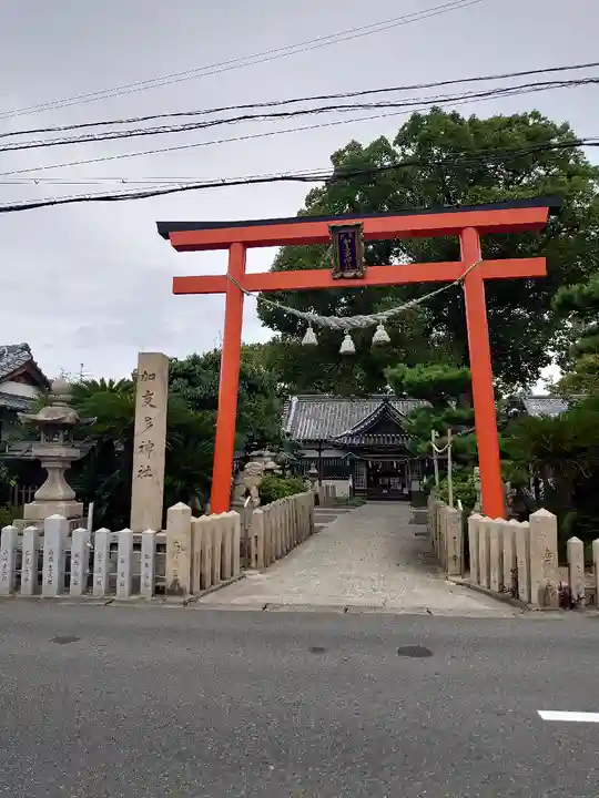 加支多神社の鳥居