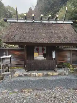 日向大神宮(京都府)
