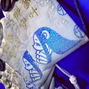 津田八幡神社のお守り(2023年05月25日(木) 22時58分18秒投稿)