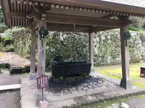 妙義神社の手水