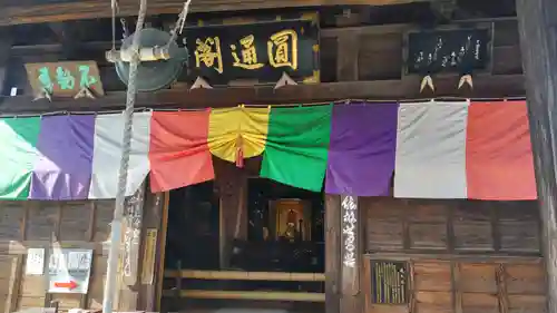 今宮坊(埼玉県)