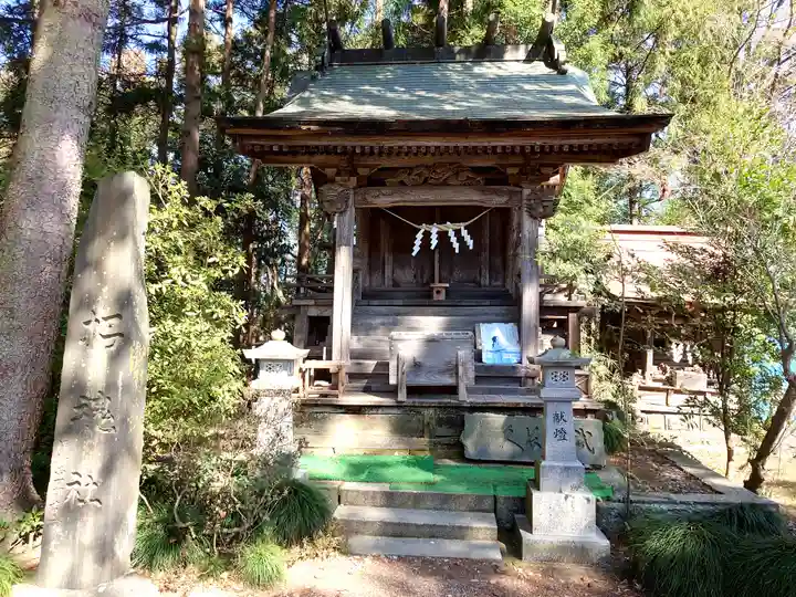 神明社(宮城県)