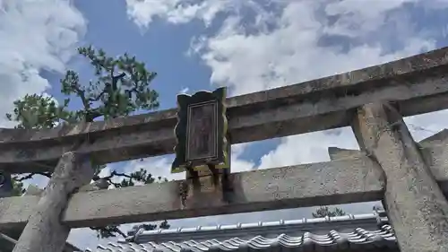 出雲路幸神社(京都府)