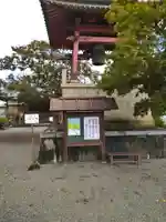永心寺のその他建物