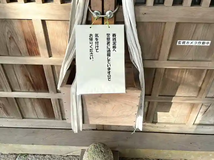 川田神社のその他建物