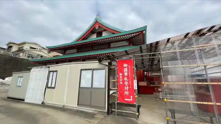 成田山横浜別院延命院(神奈川県)