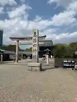 真清田神社のその他建物