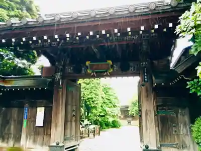 長喜院の山門・神門