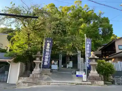 垂水神社の{uncategorized: "未分類", other: "その他", undefined: "問題あり", building: "その他建物", grave: "お墓", sacred_gate: "鳥居", guardian: "狛犬", statue: "像", buddha: "仏像", history: "歴史", nature: "自然", garden: "庭園", animal: "動物", pagoda: "塔", temizu: "手水舎", mountain_gate: "山門・神門", sanctuary: "本殿・本堂", subordinate: "末社・摂社", art: "芸術", scenery: "景色", jizo: "地蔵", ema: "絵馬", goshuin: "御朱印", omikuji: "おみくじ", items: "授与品その他", amulet: "お守り", goshuincho: "御朱印帳", eats: "食事", festival: "お祭り", votive_dance: "神楽", shichigosan: "七五三参", wedding: "結婚式", experience: "体験その他", initially: "初詣", around: "周辺", anti_infection: "感染症対策"}