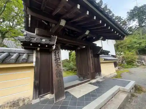 弘川寺(大阪府)