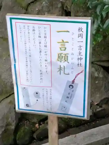 枚岡神社の{uncategorized: "未分類", other: "その他", undefined: "問題あり", building: "その他建物", grave: "お墓", sacred_gate: "鳥居", guardian: "狛犬", statue: "像", buddha: "仏像", history: "歴史", nature: "自然", garden: "庭園", animal: "動物", pagoda: "塔", temizu: "手水舎", mountain_gate: "山門・神門", sanctuary: "本殿・本堂", subordinate: "末社・摂社", art: "芸術", scenery: "景色", jizo: "地蔵", ema: "絵馬", goshuin: "御朱印", omikuji: "おみくじ", items: "授与品その他", amulet: "お守り", goshuincho: "御朱印帳", eats: "食事", festival: "お祭り", votive_dance: "神楽", shichigosan: "七五三参", wedding: "結婚式", experience: "体験その他", initially: "初詣", around: "周辺", anti_infection: "感染症対策"}